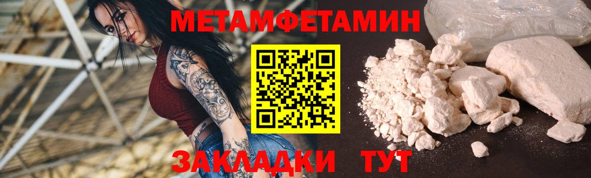АМФ Premium  Амфетамин  Еманжелинск  Amphetamine  Вход с VPN 