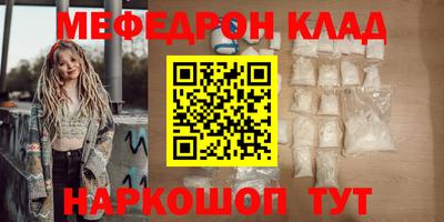 стаф Изобильный