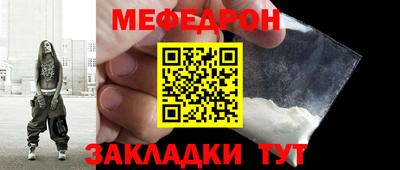 альфа пвп Канаш