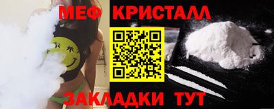 стаф Изобильный