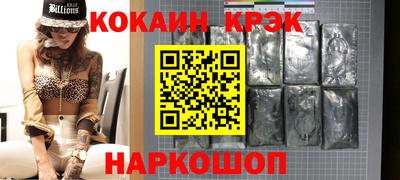 стаф Изобильный