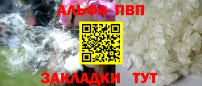 стаф Изобильный