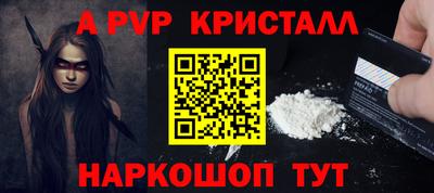 стаф Изобильный