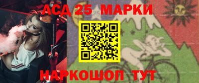 альфа пвп Канаш