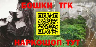 каннабис Ирбит