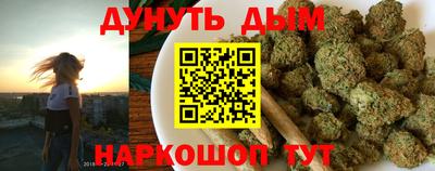 каннабис Ирбит