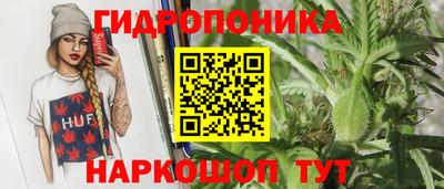 каннабис Камышлов