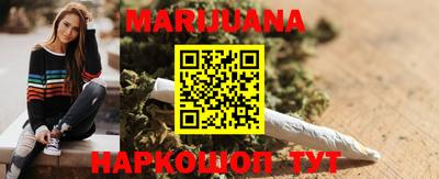 каннабис Ирбит