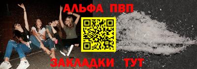 каннабис Камышлов