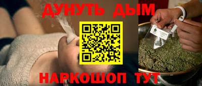 дмт Ипатово