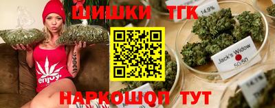 каннабис Ирбит