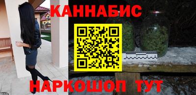 альфа пвп Кандалакша