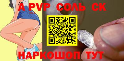 каннабис Ирбит