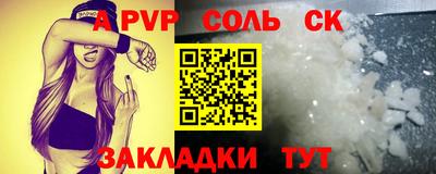 дмт Ипатово
