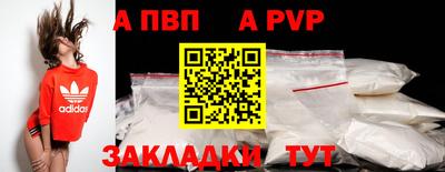 стаф Изобильный