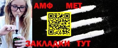 альфа пвп Кандалакша