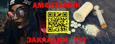 каннабис Камышлов