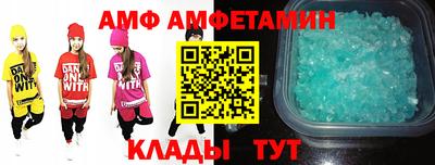 альфа пвп Кандалакша