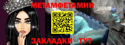 дмт Ипатово