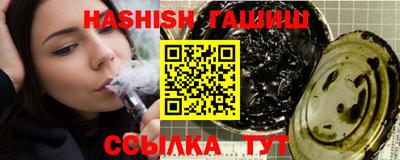дмт Ипатово