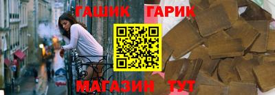 каннабис Ирбит