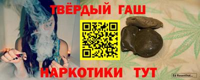 каннабис Ирбит