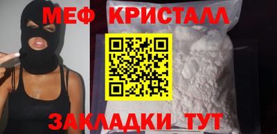 стаф Изобильный