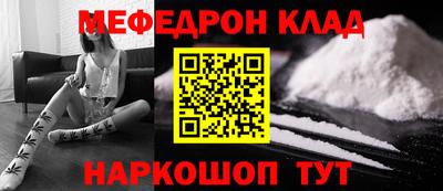 каннабис Камышлов