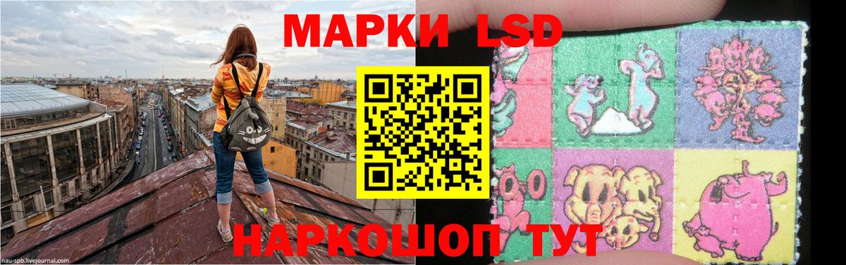 кракен онион  ЛСД экстази кислота  Вход с VPN  Еманжелинск  Лсд 25 экстази ecstasy 