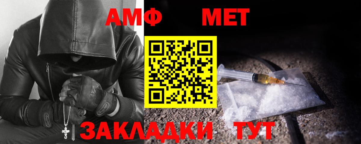 НБОМе  Вход с VPN  Бошки Шишки  Alpha-PVP СОЛЬ кристаллы  МЕФ   Еманжелинск  Гашиш 