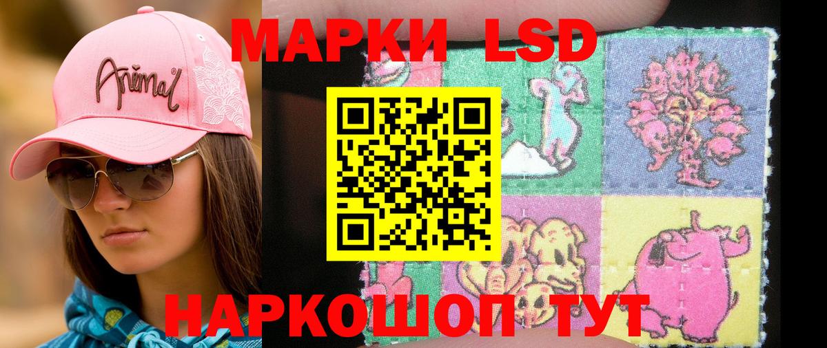 ГАШИШ Еманжелинск