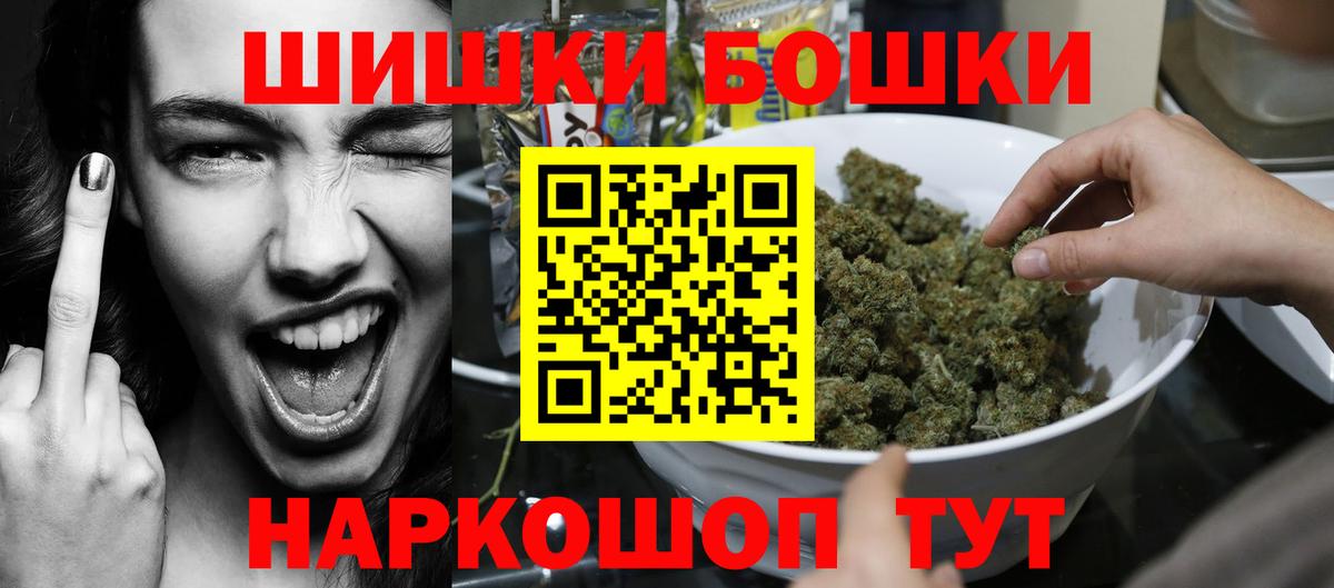 Каннабис ГИДРОПОН Еманжелинск