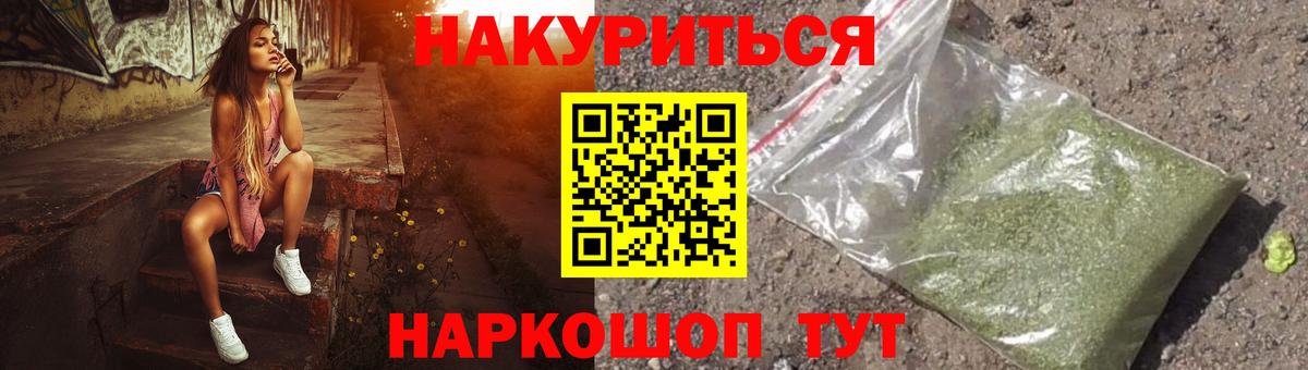 Шишки марихуана SATIVA & INDICA  Марихуана White Widow  Бошки Шишки сатива  МАРИХУАНА планчик  Еманжелинск  Вход с VPN 